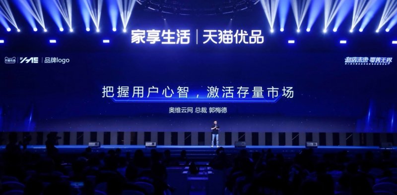 探索新奥204，解锁未来能源的秘密新奥2024正版资料大全一点红网