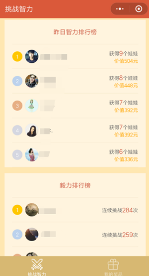 必中三码,揭秘数字游戏中的智慧与策略今晚澳门必中三码