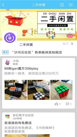 彩吧论坛，网络社区的理性与娱乐交织彩吧论坛正版