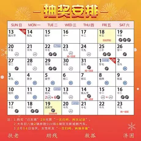 澳门天天开彩46期，2013年回顾与未来展望2024澳门天天开好彩大全46期晚上十点左右公鸡鸣叫