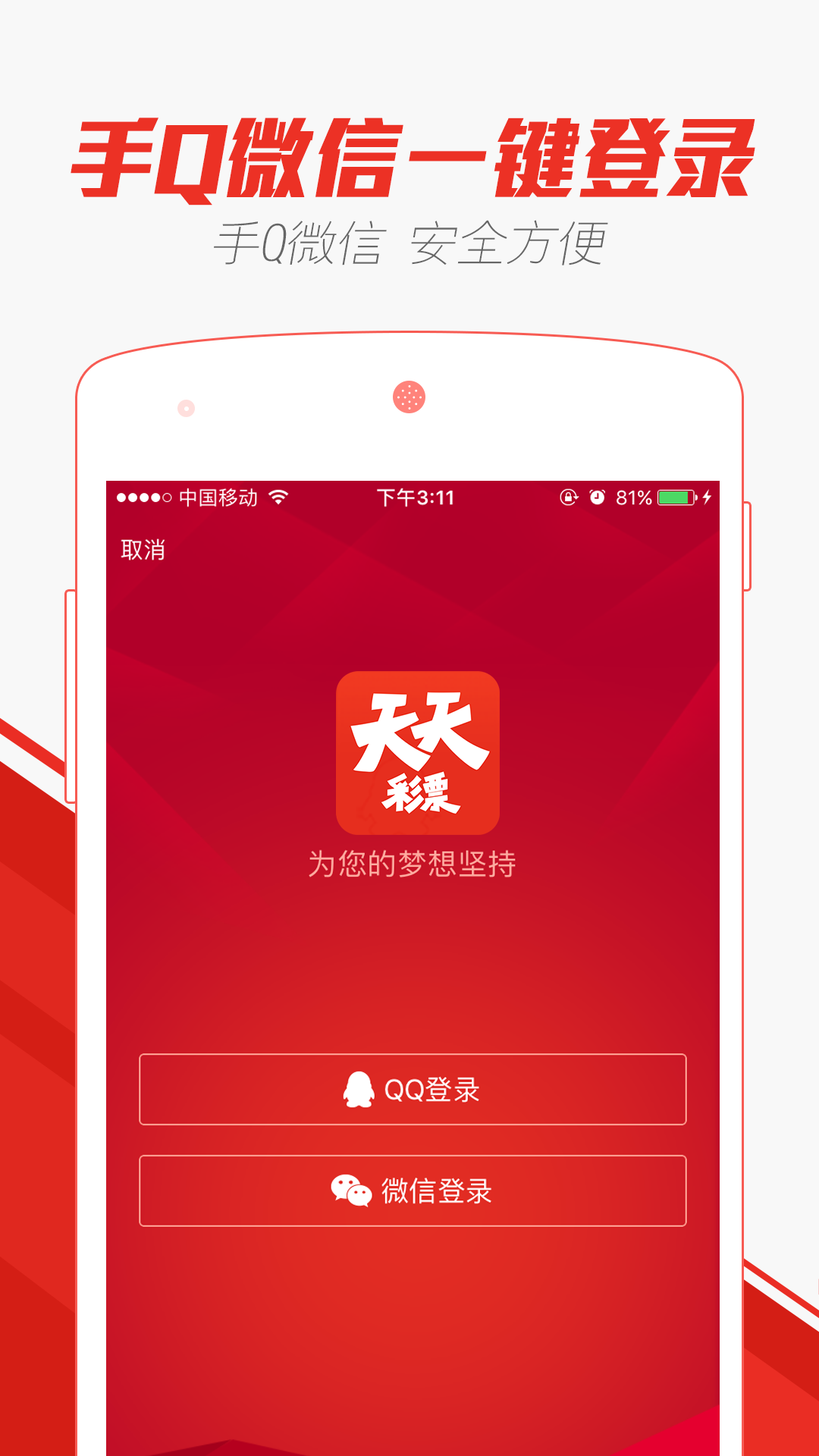 澳门天天开好彩46期，揭秘2013年彩票背后的故事与未来展望2024澳门天天开好彩大全46期晚上十点左右公鸡鸣叫