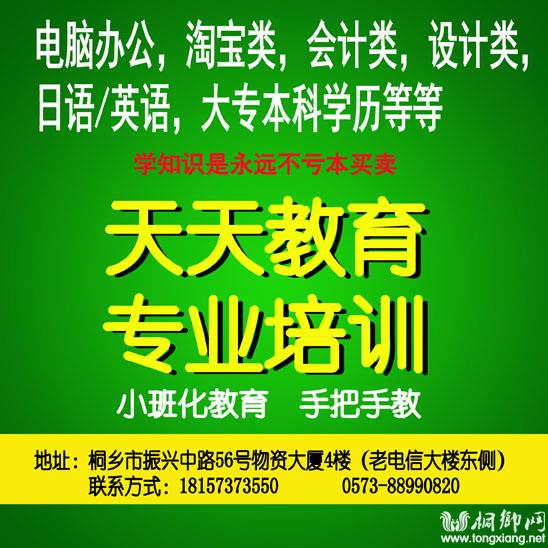 2043年澳门天天开好彩，梦想与现实的交汇2024年澳门天天开好彩大全最新版本下载