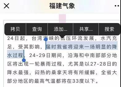 揭秘黄大仙六肖中特，期期的精准资料与神话色彩黄大仙六肖期期100/100准
