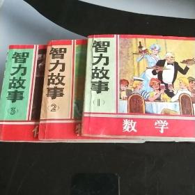 黄大仙精选三肖二码的神秘与智慧黄大仙三肖期准一