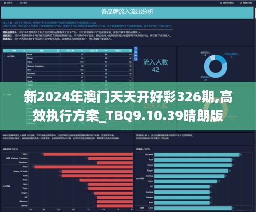 揭秘新澳2048，今晚开奖的数字游戏与理性参与新澳2024今晚开奖资料客家娘