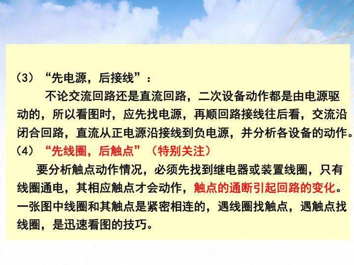 揭秘二四六玄机图,资料大全与实战应用指南二四六玄机图 资料大全介绍