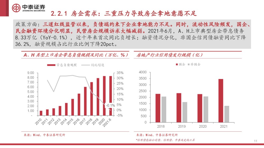 管家婆三肖，揭秘最新一期的神秘面纱管家婆三肖期期准,三肖期期中特