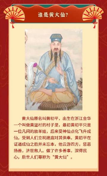 探寻黄大仙的神秘力量,一肖必中一期之谜黄大仙精选一肖一码37b