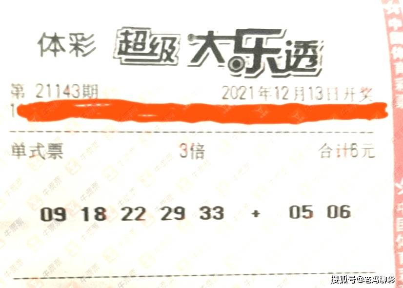 揭秘香港47万次开奖背后的真相，理性看待彩票与娱乐香港4777777开奖记录一