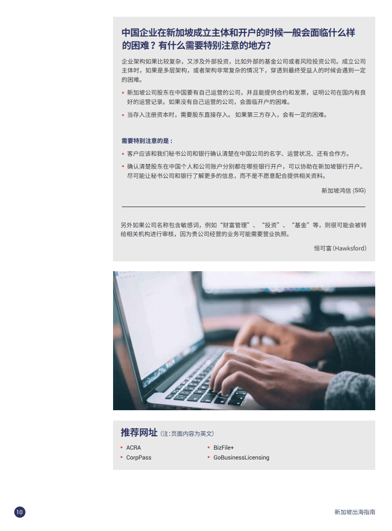 2 版权保护
