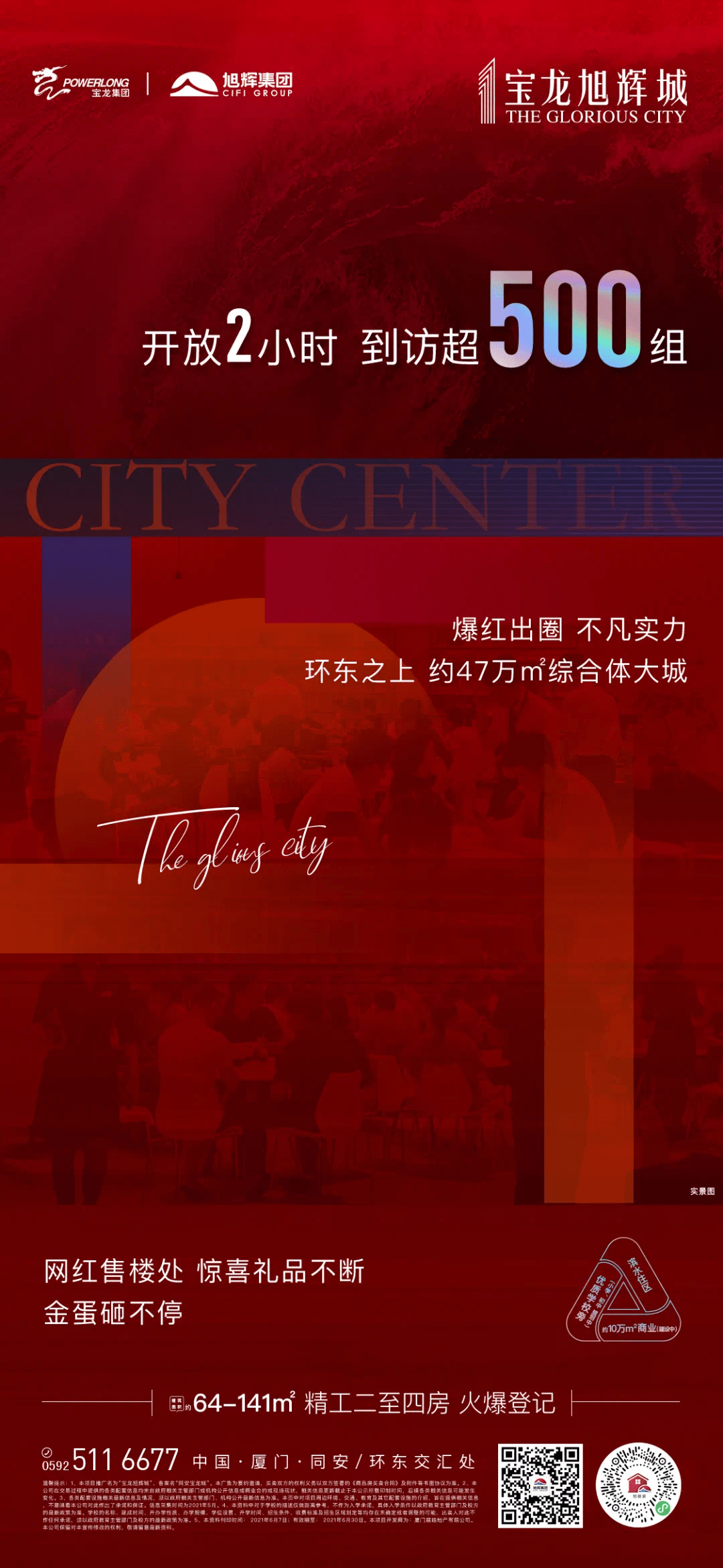 揭秘澳门49彩，数字背后的神秘与娱乐的交织2025澳门今晚开奖结果