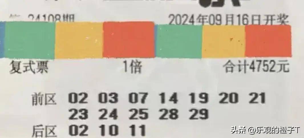 理性购彩，享受生活，204年澳开奖号码的正面解读与建议2024澳彩今晚开什么号码开奖