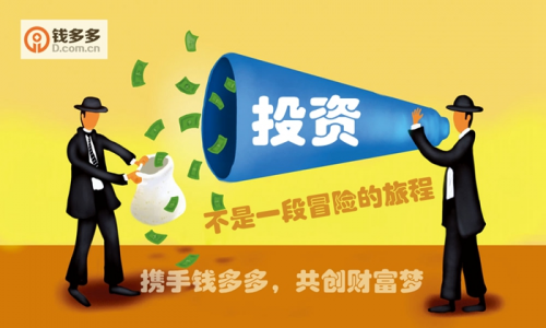 钱多多心水论坛，理财新知与智慧分享的乐园63310钱多多论坛