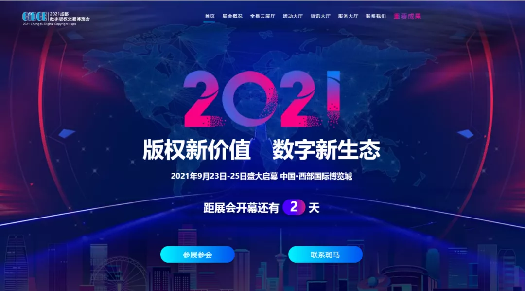 2043年新澳门今晚特马直播，数字时代的幸运与希望2025澳门今晚开奖号码