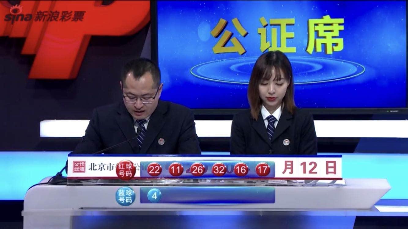 探秘香港今期开奖码，一场数字与幸运的奇妙邃合今晚香港开什么码2020