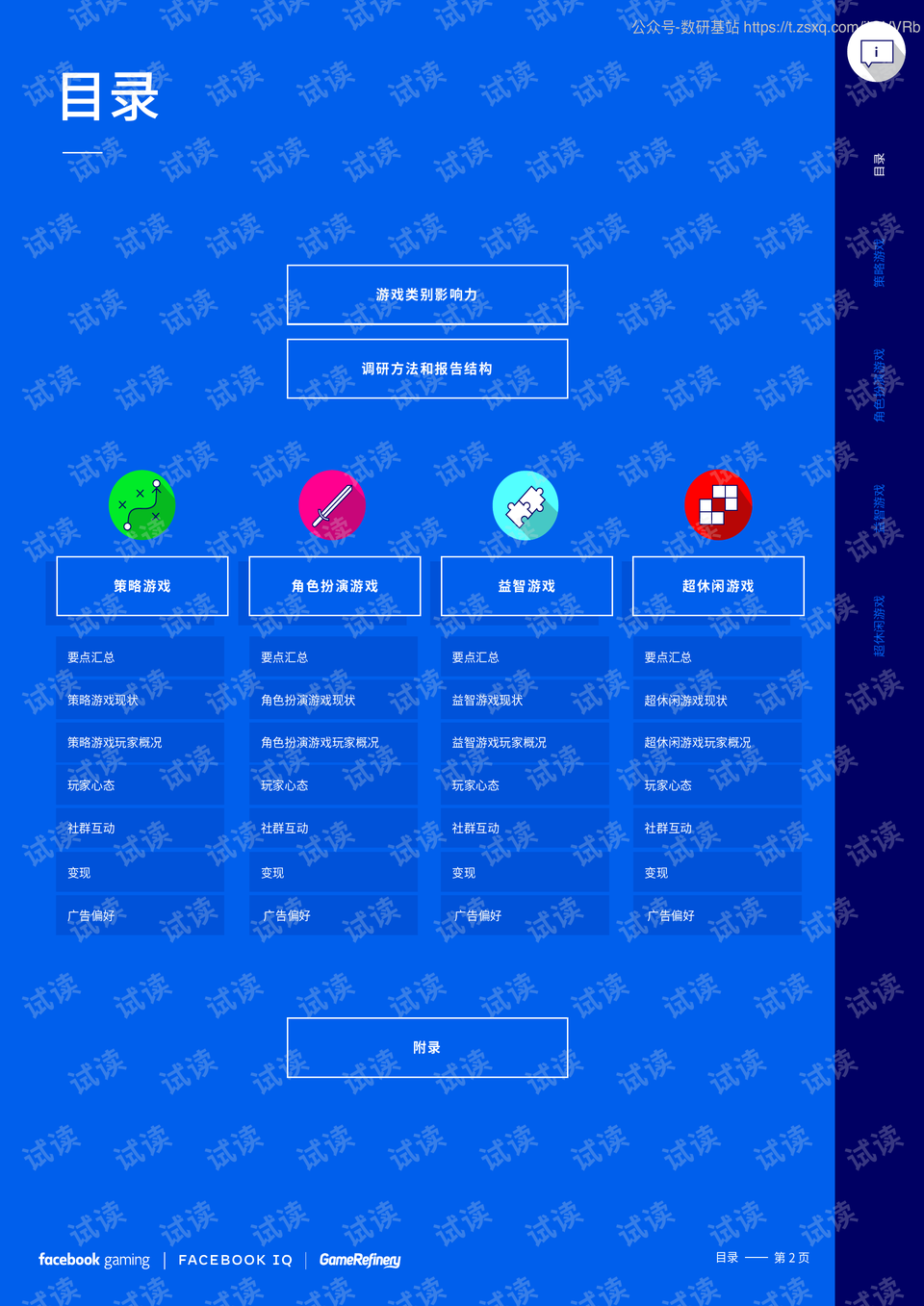 2019年澳彩资料，47tkcom的数字游戏与市场洞察49tkcom澳彩资料2021j