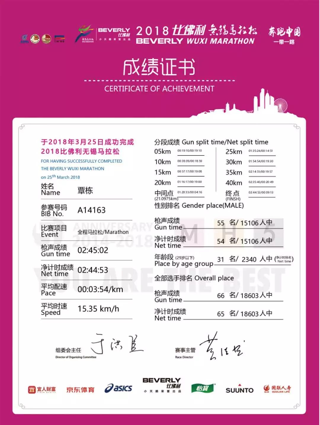 揭秘三码中特期的奥秘与理性投注策略三码中特期期准免费公开三