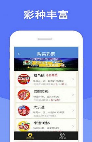 2043年新澳门特马直播