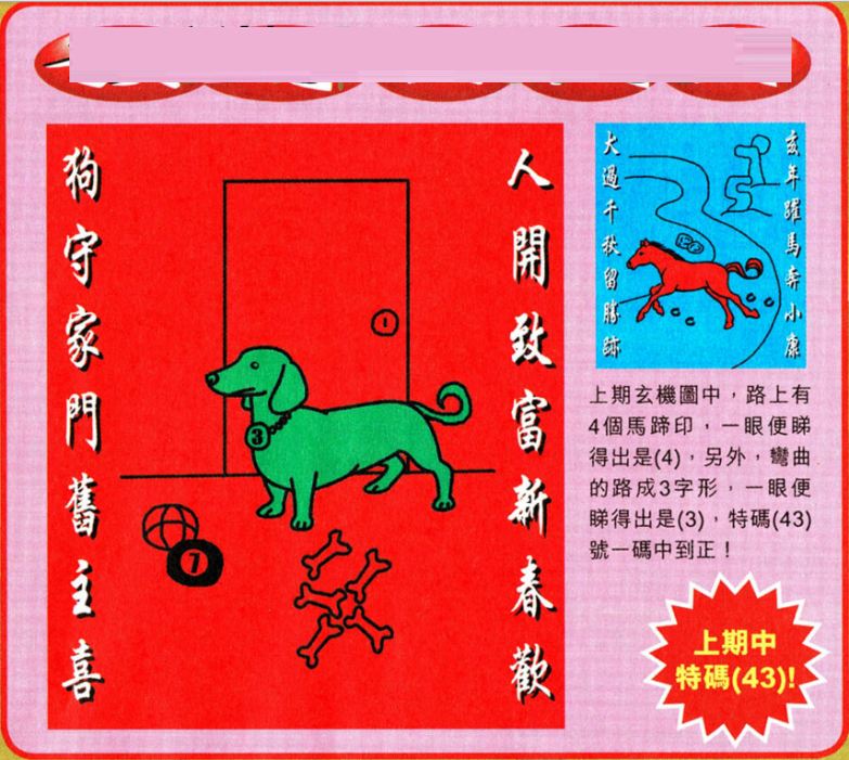 2043年新澳门今晚特马直播,数字时代的幸运之匙2025澳门特马今晚开奖结果出来了