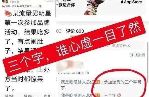 揭秘一肖三码的真相，数字游戏中的陷阱与警示雷锋网一肖三码