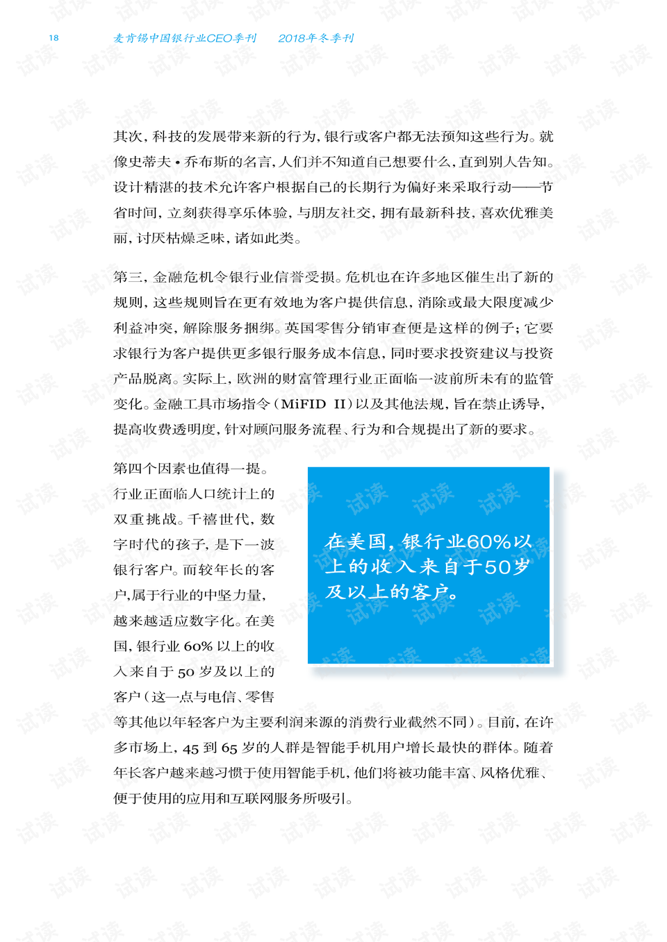 揭秘香港47万次开奖记录，数字背后的故事与启示香港4777777开奖记录开奖号码