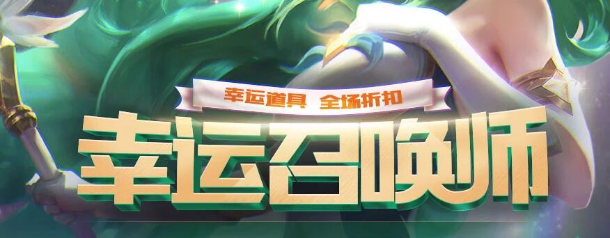 幸运召唤师9月，解锁游戏世界的神秘宝藏幸运召唤师9月网址官网