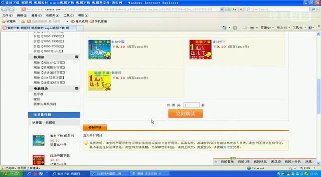 探索与发现，白姐图库的魅力之旅白姐图库彩图全年资料