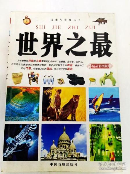 精准观彩,探索最准确的马报彩色图解最准确的马报彩图神马