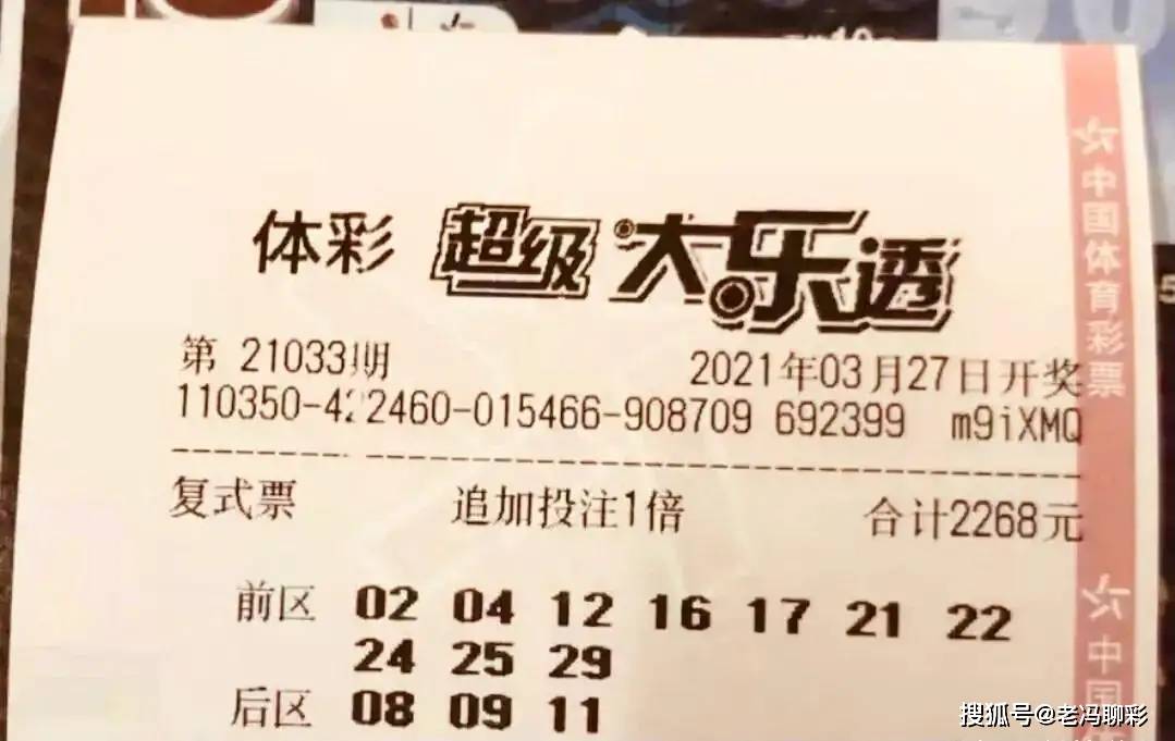 新奥彩今晚开什么号码—理性看待彩票与娱乐的边界线新奥彩今晚开什么号码告诉我