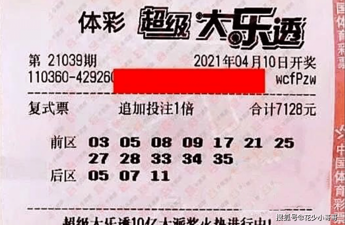 探索香港今期开奖结果，一窥彩市风云香港今期开奖结果是什么一生不变是什么意思