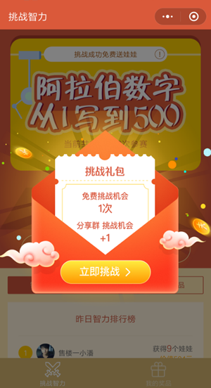 探索平码二中二的奥秘，数字游戏中的智慧与策略平码二中二规则