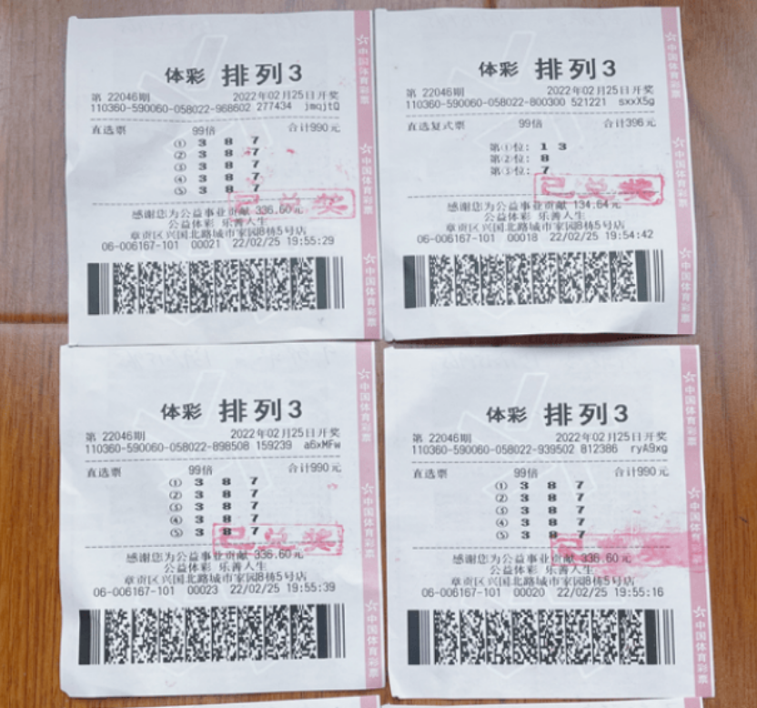探秘香港最近开奖记录，彩民的幸运之旅香港最近开奖记录查询结果今天