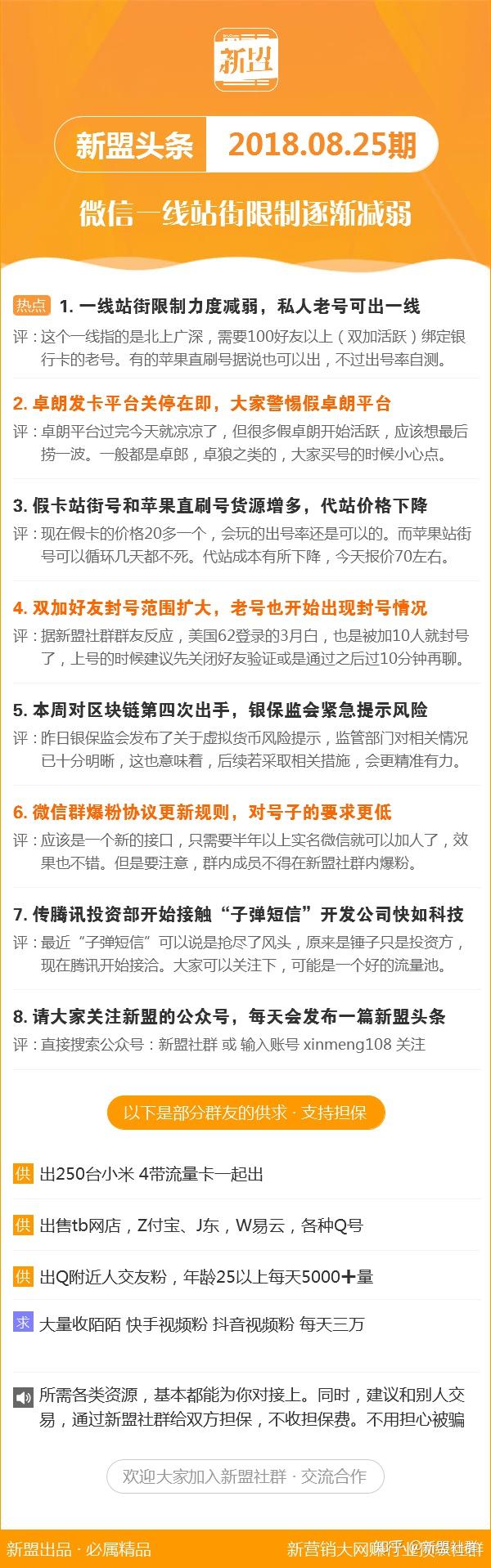 探索新澳2046，管家婆资料第三期的深度解析与前瞻