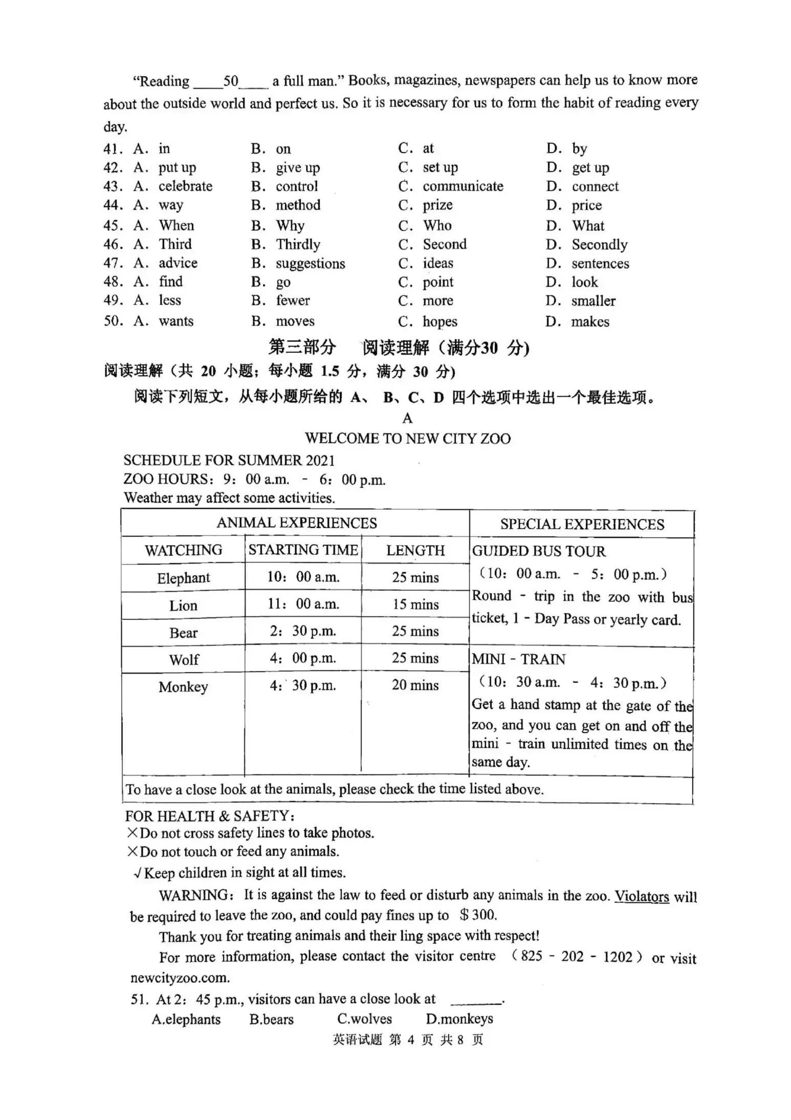 理性看待六开彩—从娱乐到生活的平衡六开彩开奖结果2023香港今天开马