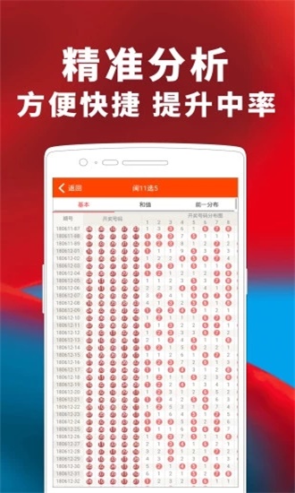 蓝月亮精选料，二四六的智慧之选二四六蓝月亮精选料下载