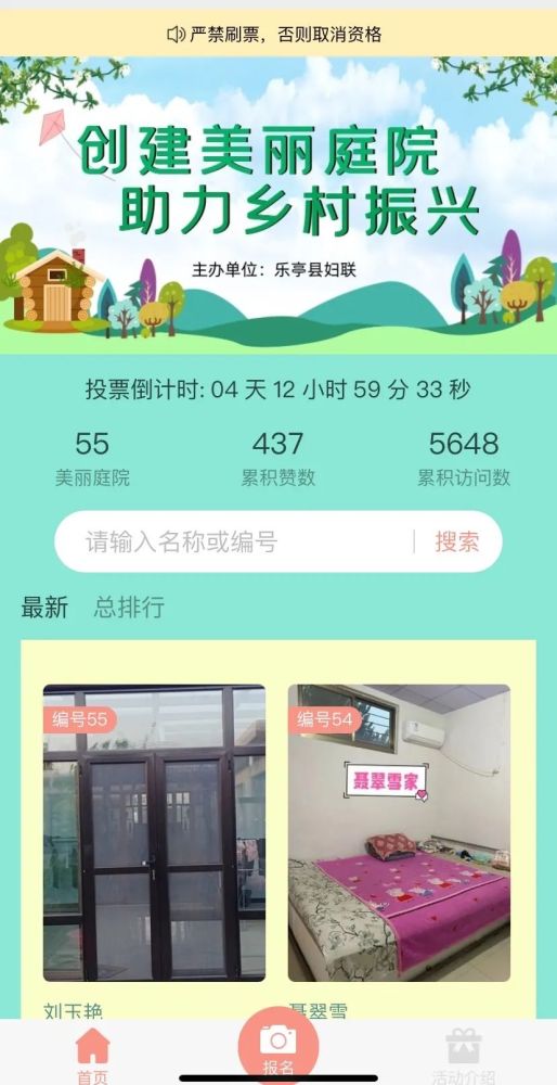 香淃六彩，从播种到收获的美丽蜕变香淃六香彩开奖结果资