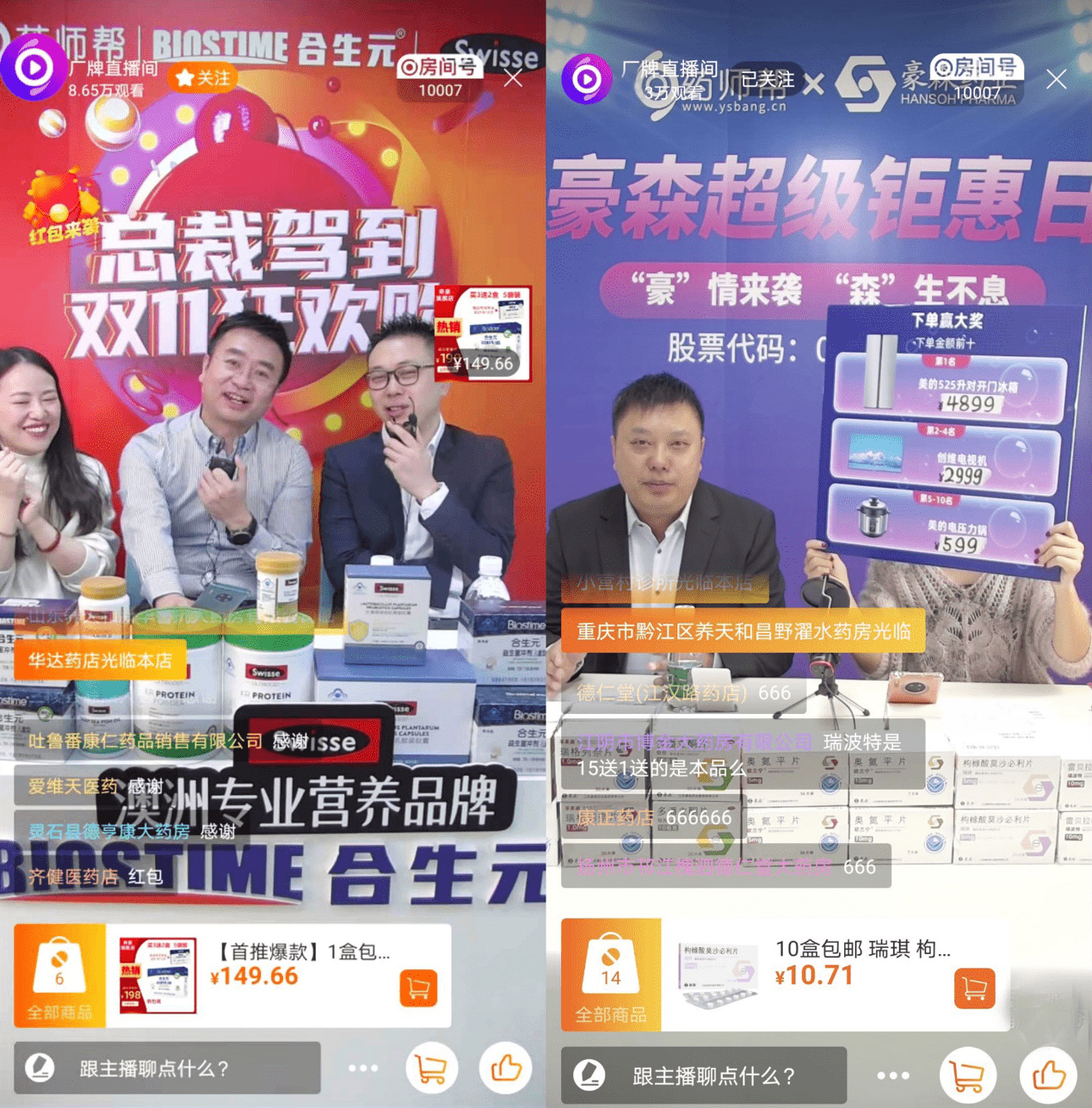 现场开码，透明、公正与信任的基石现场开奖直播开奖结果