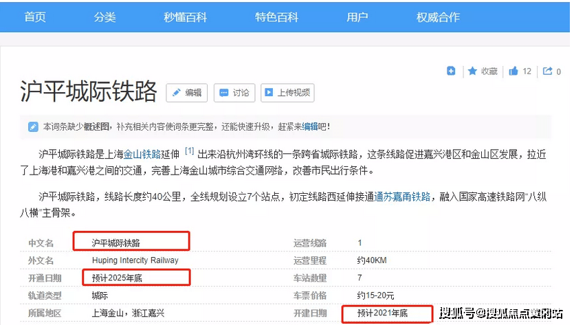 澳门资讯新探，全面解析正版资料的魅力与价值新澳门资料大全正版资料?奥利奥