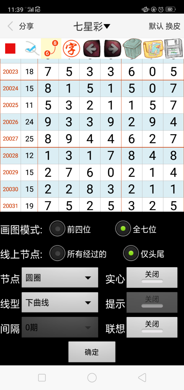 正版四不像一肖中特—探索数字时代的文化消费新趋势丶四不像一肖中特