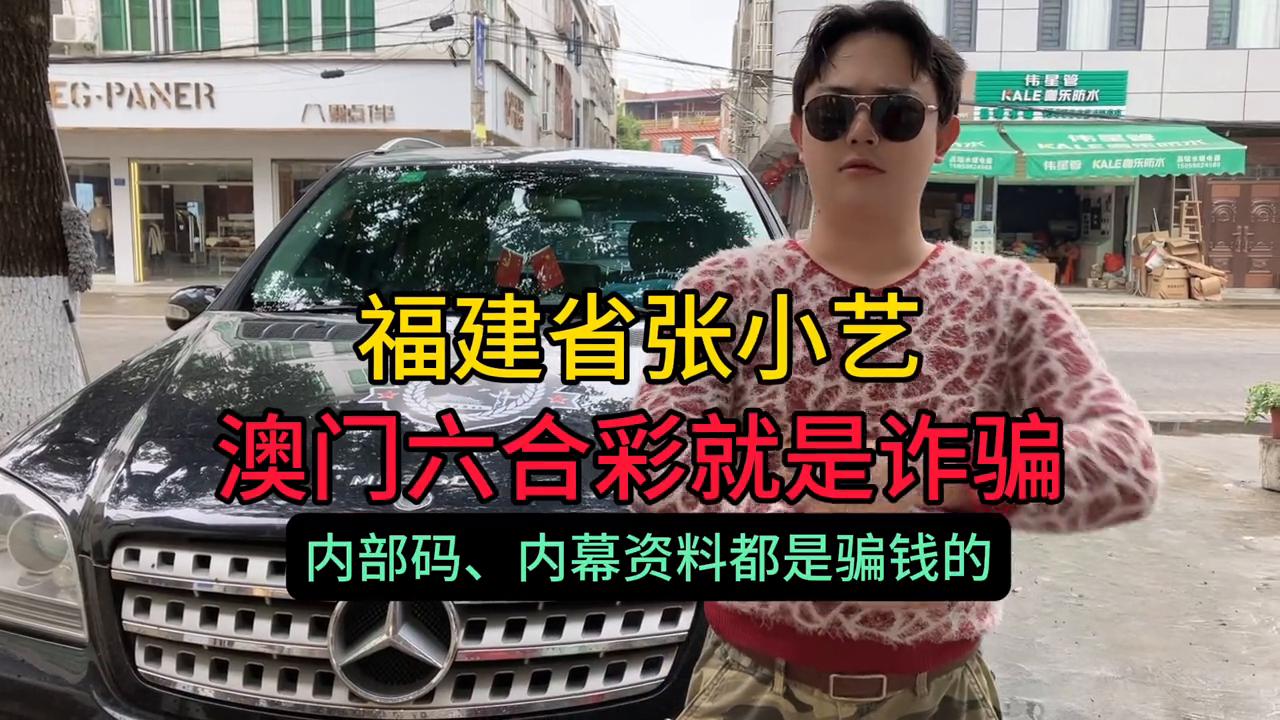 澳门六开彩今日揭晓，幸运数字背后的故事与期待2025澳门今晚开奖号码