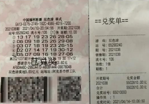 香港今期开奖结果揭秘，彩民热议的幸运之味香港今期开奖结果是什么香澳