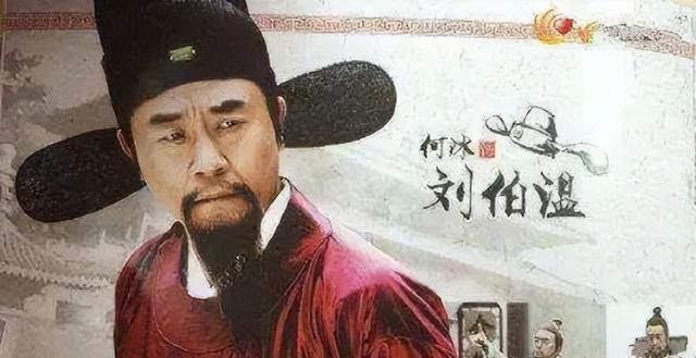 揭秘刘伯温，历史与现代交织的精选一肖传说刘伯温精选一肖大公开 wap.qkwbcl.work