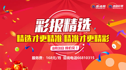 深度剖析,平扫 王的 五 分彩票游戏—机遇还是陷阱?平刷王腾讯分分彩软件下载