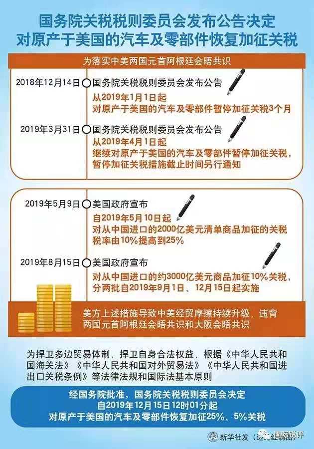 揭秘特马资料，精准预测的背后与理性分析特马资料最准下载链接