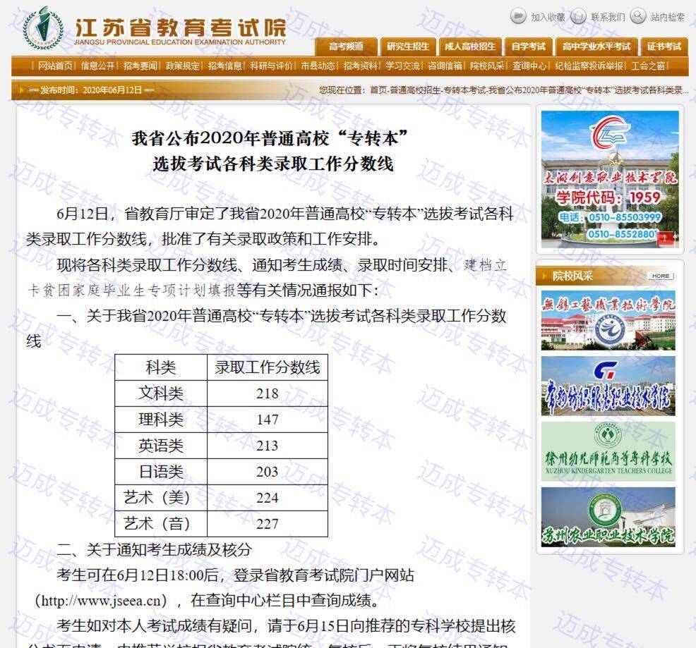 澳门码今晚开奖免费查结果，揭秘背后的真相与风险澳门码今晚开奖免费查结果查询