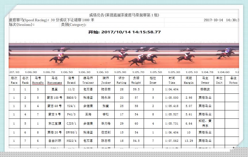 探索1326-CC马会，正版图片的魅力与价值13262cc马会正版图片268期