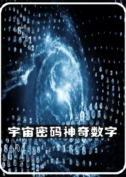 探索数字世界的新篇章，揭秘www.7890123456的独特魅力