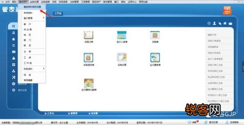 2046新澳管家婆，免费版带来的全新管理体验2024新澳管家婆免费庄家吃码报