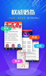 246天天好彩精选资料950，揭秘数字背后的幸运之道
