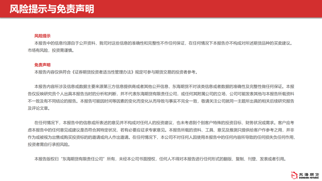 蔺玄觞 第33页